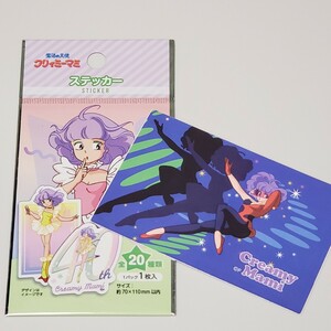  Mahou no Tenshi Creamy Mami sticker seal 3