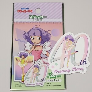  Mahou no Tenshi Creamy Mami стикер наклейка 9