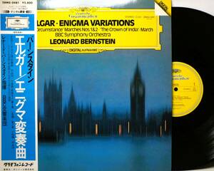 LP 28MG 0481 Leonard * bar n start Ine Luger enigma change . bending . manner ..BBC reverberation comfort .[8 commodity and more including in a package free shipping ]