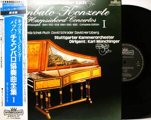 LP ULS 3351-V1 【チェンバロ】イゴール・キプニス　カール・ミュンヒンガー　J.S.バッハ　チェンバロ協奏曲 【8商品以上同梱で送料無料】