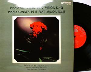 LP SH 5067 【ピアノ】デニス・マシューズ　ハンス・スワロフスキー　モーツァルト　ピアノ協奏曲 【8商品以上同梱で送料無料】