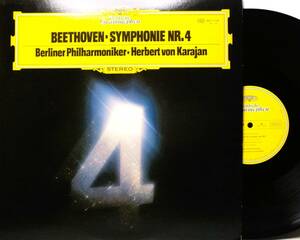 LP MG 1124 ヘルベルト・フォン・カラヤン　ベートーヴェン　交響曲　第４番　ベルリン・フィルハーモニー 【8商品以上同梱で送料無料】