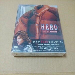 HERO SPECIAL EDITION 特別限定版　豪華３枚組スペシャルパッケージ　未開封