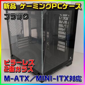  【新品・白】 ピラーレス PCケース ガラス WJCOOLMAN MINI PC CASE ゲーミングPC 自作PC M-ATX