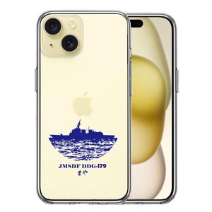 iPhone15Plus ケース クリア 海上自衛隊 護衛艦 まや DDG-179 スマホケース 側面ソフト 背面ハード ハイブリッド