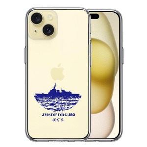 iPhone15Plus ケース クリア 護衛艦 はぐろ DDG-180 スマホケース 側面ソフト 背面ハード ハイブリッド