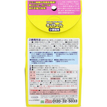 キバトール 水洗トイレ用洗浄 芳香剤 小便器用 ５５ｇ 5個セット_画像2