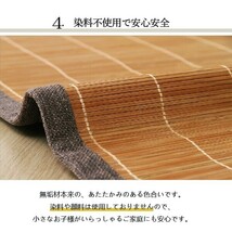 竹キッチンマット 約60×120cm ブラウン 滑り止め 丈夫 抗菌防臭 消臭 防汚 お掃除 DXプレーン_画像6