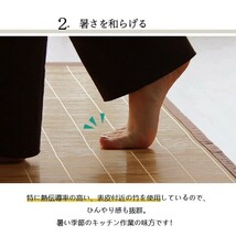 竹キッチンマット 約60×120cm ブラウン 滑り止め 丈夫 抗菌防臭 消臭 防汚 お掃除 DXプレーン_画像4