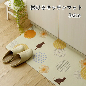  kitchen mat approximately 45×240cm PVC use . repairs easy ... slipping difficult enduring pressure minute . cat pattern animal pattern PVC Platz 