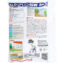 イカリ ムシクリン 粒剤 3kg 2個セット_画像2