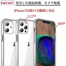 iPhone14 ケース クリア 浮世絵 男 スマホケース 側面ソフト 背面ハード ハイブリッド_画像4