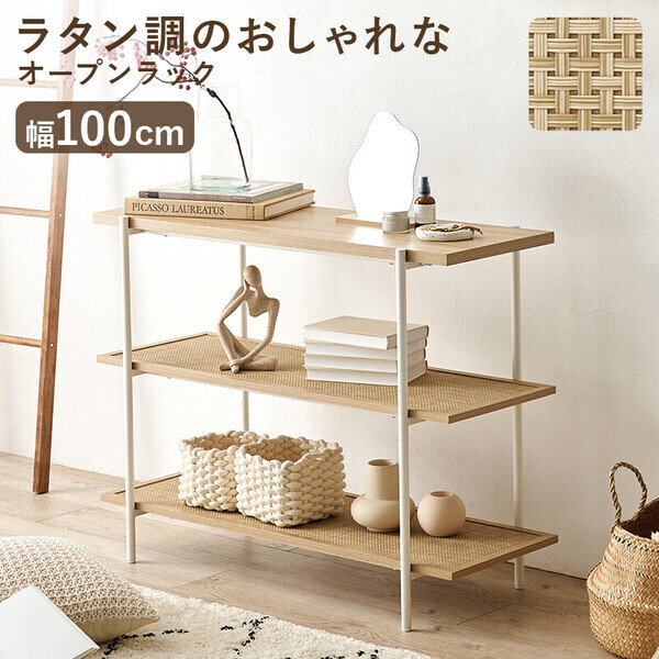 2025年最新】Yahoo!オークション -ラタン キャビネットの中古品 2025年最新】Yahoo!オークション -ラタン キャビネットの中古品