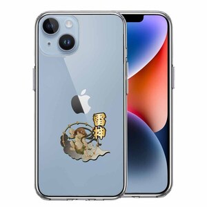 iPhone14 ケース クリア 雷神 スマホケース 側面ソフト 背面ハード ハイブリッド