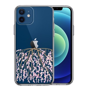 iPhone12mini ケース クリア しだれ桜 枝垂桜 スマホケース 側面ソフト 背面ハード ハイブリッド