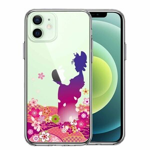 iPhone12 ケース クリア 日本女性 着物少女 青紫 スマホケース 側面ソフト 背面ハード ハイブリッド