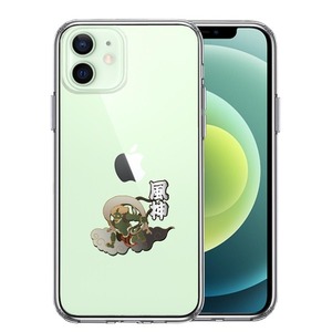 iPhone12mini ケース クリア 風神 スマホケース 側面ソフト 背面ハード ハイブリッド