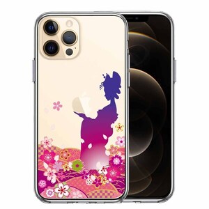 iPhone12Pro ケース クリア 日本女性 着物少女 青紫 スマホケース 側面ソフト 背面ハード ハイブリッド