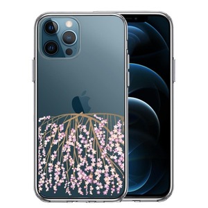 iPhone12Pro ケース クリア しだれ桜 枝垂桜 スマホケース 側面ソフト 背面ハード ハイブリッド