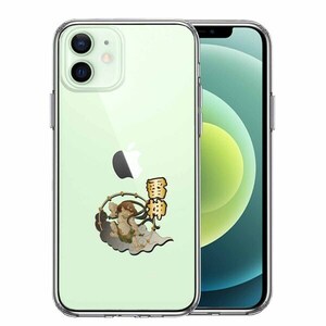 iPhone12 ケース クリア 雷神 スマホケース 側面ソフト 背面ハード ハイブリッド