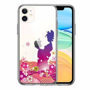 iPhone11 ケース クリア 日本女性 着物少女 青紫 スマホケース 側面ソフト 背面ハード ハイブリッド