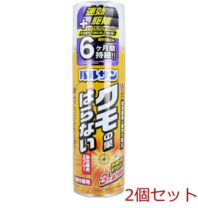 バルサン クモの巣はらないスプレー 450mL 2個セット