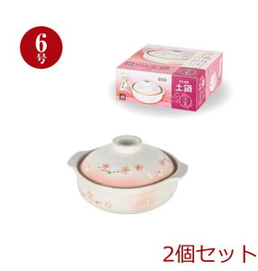  earthenware pot 6 number Sakura day peace 1~2 person for gas fire exclusive use 2 piece set 