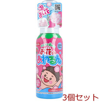 おふろで遊ぼう お花のあわるん ピンク イチゴショコラの香り 120mL 3個セット_画像1