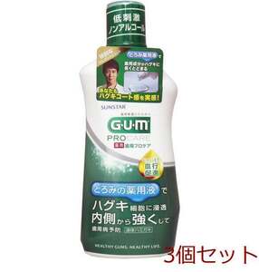 ＧＵＭ ガム 薬用 歯周プロケア デンタルリンス ４２０ｍＬ 3個セット