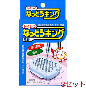  toilet. .... King deodorization . urine stone peeling off 25cc×2 piece insertion 8 set 