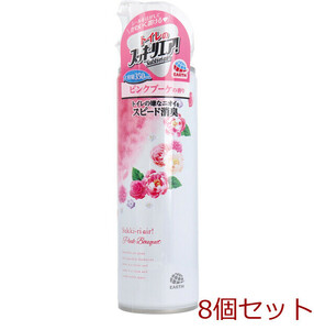 トイレのスッキーリエア Sukki ri air ピンクブーケの香り 350mL 8個セット