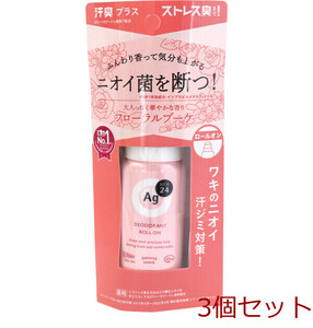 エージーデオ24 デオドラントロールオンDX フローラルブーケ 40mL 3個セット