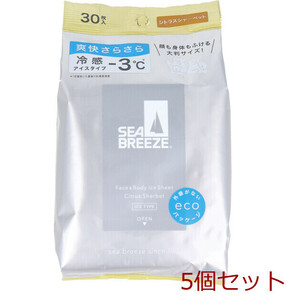 シーブリーズ フェイス＆ボディアイスシート Ｎ シトラスシャーベット 30枚入 5個セット