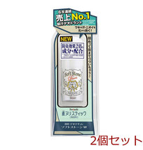 薬用 デオナチュレ ソフトストーンW 無香料 20g 2個セット_画像1