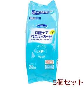 マウスピュア 口腔ケア ウエットガーゼ レモン風味 詰替用 １００枚入 5個セット