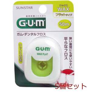 ＧＵＭ ガム デンタルフロス ワックス フラットタイプ ５０ｍ 5個セット