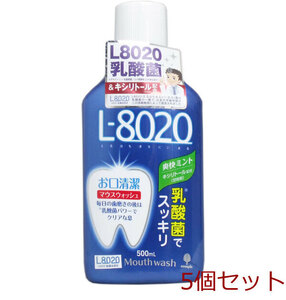 クチュッペ Ｌ-８０２０ マウスウォッシュ 爽快ミント アルコール ５００ｍＬ 5個セット