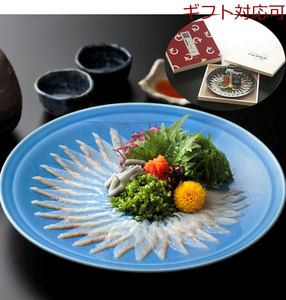  Hamana lake .... sashimi ... for 2 sheets insertion gift correspondence possible 