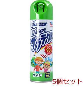 アース 服の上からサラテクト 服にスプレーする虫よけ 200mL 5個セット