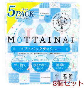 MOTTAINAI soft упаковка ti колодка 300 листов 150 комплект ×5 упаковка 8 шт. комплект 