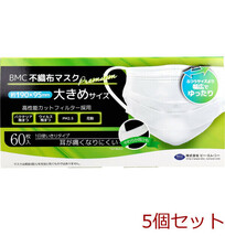 マスク BMC 不織布マスク プレミアム 1日使いきりタイプ 大きめサイズ 60枚入 5個セット_画像1