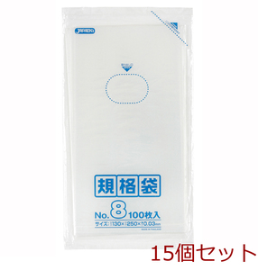 ＬＤ 規格袋 08号 0.030mm厚 １００枚 透明 15個セット