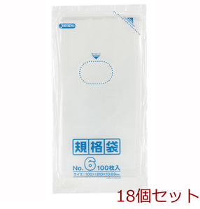 ジャパックス LD規格袋 0.03mm厚 No.6 LLDPE 透明 0.03mm 1ケース 100枚×160冊入 K-06 (62-1054-11)