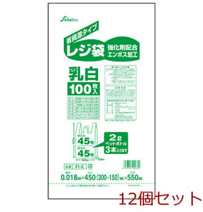 FI-5 レジ袋 45号 乳白 0.018×450×550mm 100枚入 12個セット