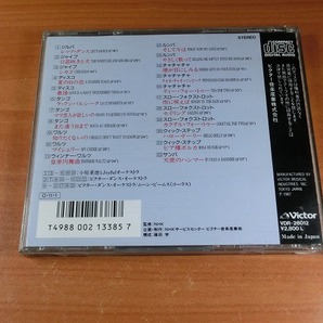 NHKレッツダンス 【社交ダンス音楽ＣＤ】♪1564-3の画像3