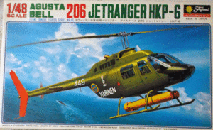 フジミ/1/48/スウェーデン海軍アグスタ・ベル206ジェットレンジャーHKP-6汎用ヘリコプター/未組立品