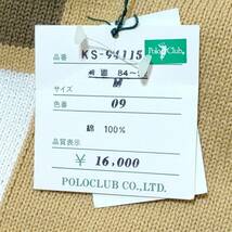 新品 タグ付き◎【PoloClub】ポロクラブ コットン ニット セーター クルーネック 日本製 くすみオレンジ フォーマル メンズ サイズM/Y5943j_画像7