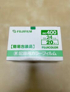 【 24枚撮り 】フジカラー 記録用カラーフィルム 400 業務用FUJICOLOR SUPERIA 400 フジフィルム 