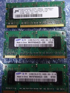 Micron Samsung PC2-5300 DDR2-667 3枚