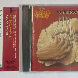 中古 国内盤 CD プレイング・マンティス / トゥ・ザ・パワー・オブ・テン の画像1